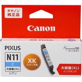 Canonメーカー型番キヤノン 純正インクタンク XKI-N11XL+N10