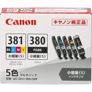 BCI-381S+380S/5MP 純正インクカートリッジ Canon BCI-381s+380s 小