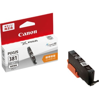 使用済み Canon BCI-380.381 純正インクカートリッジ - プリンター・複合機