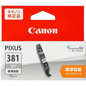 BCI-381GY 純正インクカートリッジ Canon BCI-381+380 1個 Canon