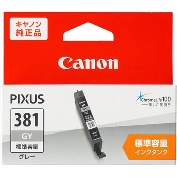 純正インクカートリッジ Canon BCI-381+380