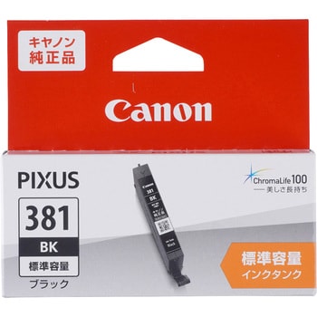 純正インクカートリッジ Canon BCI-381+380