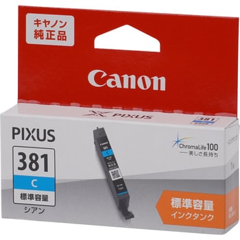 BCI-381C 純正インクカートリッジ Canon BCI-381+380 1個 Canon 【通販