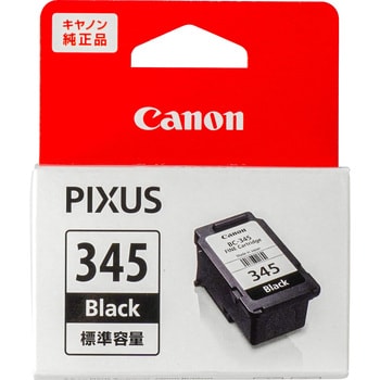 ⚠️使用済み⚠️ インクカートリッジ Canon BC-345XL・346XL