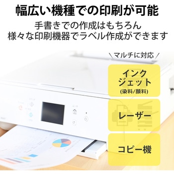 宛名表示ラベル 速貼タイプ スリット加工 はがしやすい エレコム
