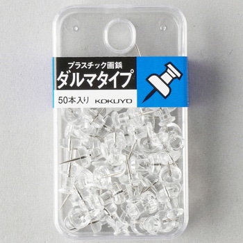 プラスティック画鋲 コクヨ