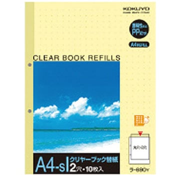 クリヤーブック替用紙 コクヨ