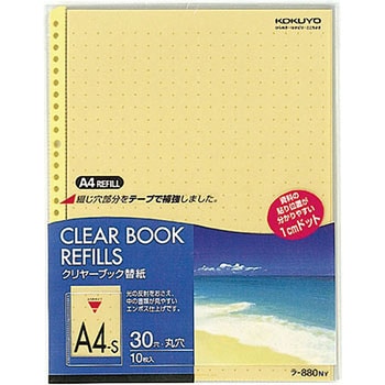 クリヤーブック替用紙 コクヨ