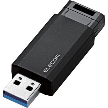 Usbメモリ Usb3 1 Gen1 ノック式 オートリターン機能 1年保証 エレコム キャップ式usbメモリ 通販モノタロウ Mf Pku3008gbk