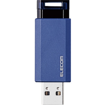 USBメモリ USB3.1(Gen1) ノック式 自動収納 ストラップホール 1年保証