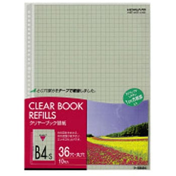クリヤーブック替用紙 コクヨ