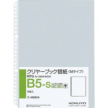 クリヤーブック替用紙 コクヨ クリアポケット 【通販モノタロウ】