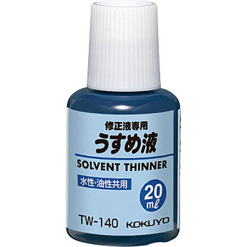 うすめ液(修正液TW-40用) コクヨ