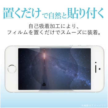 Iphone5 Iphone5s Iphone5c Iphonese フィルム 反射防止 指紋防止 エアレス エレコム Iphone用フィルム 通販モノタロウ Pm A18sflf