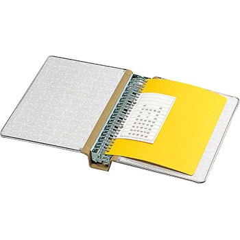 コクヨ バインダーMP B5 S 26穴 ハ-220 1セット(5冊) - アスクル