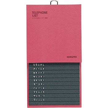 -23NR db RN 00371997