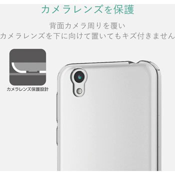 Pm Aos3uctcr Android One S3 ケース Ymobile ソフト Tpu素材 1個 エレコム 通販サイトmonotaro