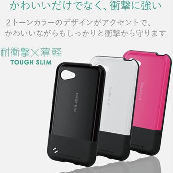 スマホアクセサリー AQUOS R compact SHV41 AQUOS R compact SHV41 701SH SH-M06 ハード ケース スマホ