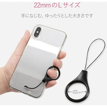 フィンガーストラップ(アルミライク) エレコム