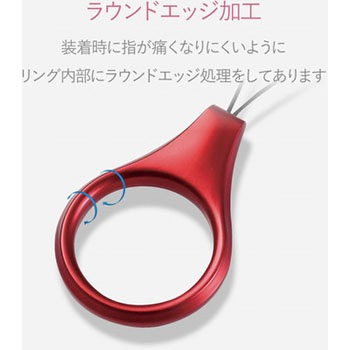 フィンガーストラップ(アルミライク) エレコム