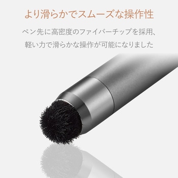 タッチペン スタイラスペン 超感度 ノック式 エレコム