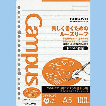 m-807ATN Campus[Y[t(炳珑) RN 00372837