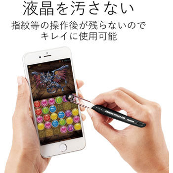 Tb Tpg03bk 超感度タブレット用タッチペン ゲーミングタイプ 1個 エレコム 通販サイトmonotaro