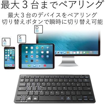 キーボード ワイヤレス Bluetooth 無線 ミニキーボード パンタグラフ マルチOS対応 エレコム