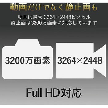 UCAM-C980FBBK WEBカメラ パソコンカメラ マイク内蔵 800万画素 フルHD