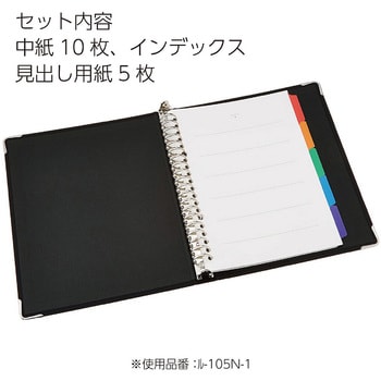 ル-105N-1 バインダーノート(カラーパレット)A5 1冊 コクヨ 【通販