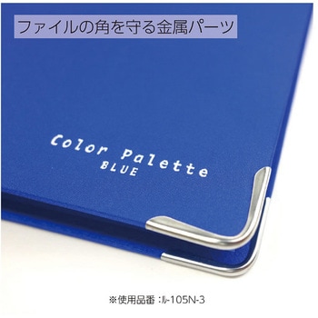 バインダーノート(カラーパレット)A5 コクヨ
