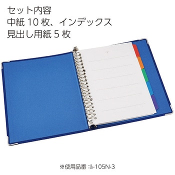 バインダーノート(カラーパレット)A5 コクヨ