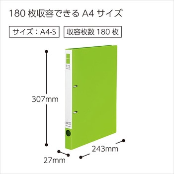 リングファイル＜スリムスタイル＞ コクヨ