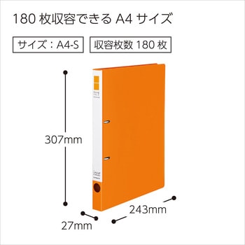 リングファイル＜スリムスタイル＞ コクヨ