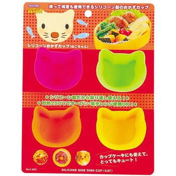 クッキングデポ シリコーンおかずカップ パール金属