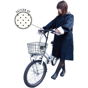 自転車レインウェア OTONA