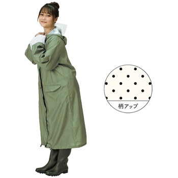 自転車レインウェアロングL OTONA