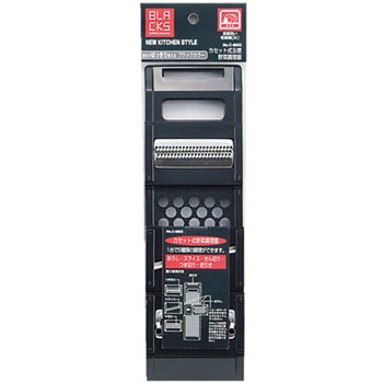 C 8602 Blacks 食洗機対応カセット式五徳野菜調理器 1個 パール金属 通販サイトmonotaro C 8602 Blacks 食洗機対応カセット式五徳野菜調理器 1個 パール金属 通販サイトmonotaro