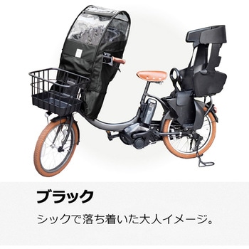 フロントチャイルドシートレインカバー Sorayu
