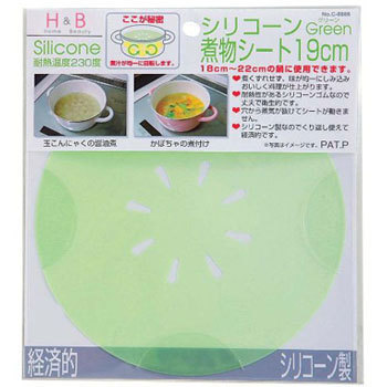 C-8886 H&B �V���R�[���ϕ��V�[�g �p�[������ 00376706