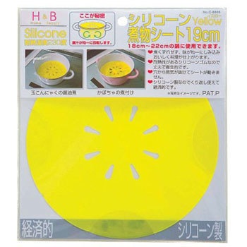 C-8888 H&B �V���R�[���ϕ��V�[�g �p�[������ 00376724