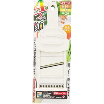ベジライブ ハンディー4徳野菜調理器 パール金属