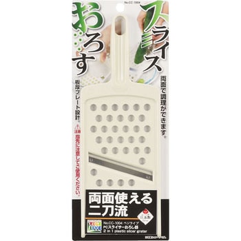 ベジライブ PCスライサーおろし器 パール金属