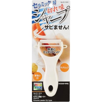 ベジライブ セラミック製ピーラーKUタイプ - パール金属