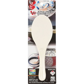 ベジライブ NEWダブルエンボスマジックしゃもじ パール金属