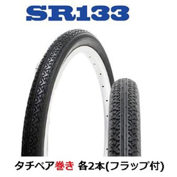 タイヤ・チューブ巻き 各2本 SHINKO(シンコータイヤ)