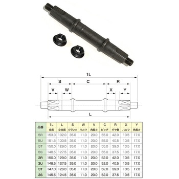 コッタレスハンガー芯 3S ナット付 アサヒサイクル