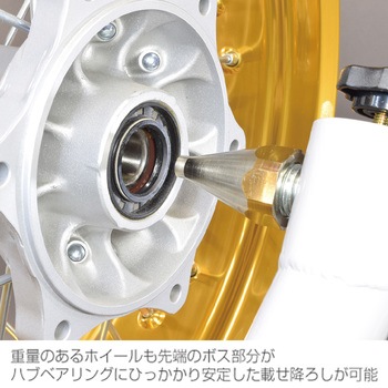 アクスルハブ用アタッチメント ホーザン