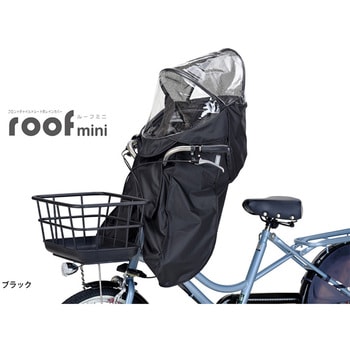 レインカバー OGK技研