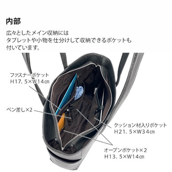 LWG認定レザー平手トートバッグ 平野鞄